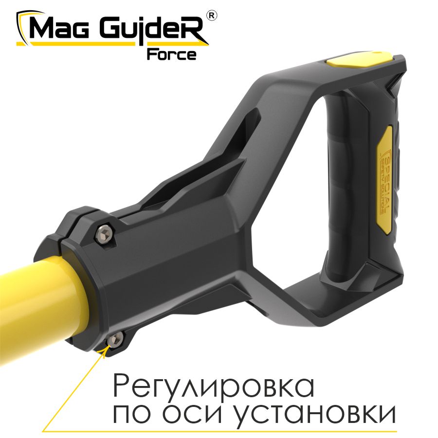 Инструмент безопасности для грузоподъемных работ магнитный Mag GuideR FORCE STMGF 200
