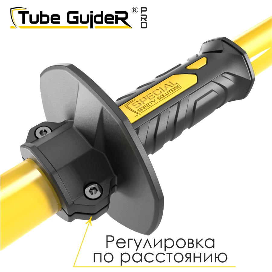 Универсальный инструмент для управления трубами Tube GuideR™PRO STTGP 90