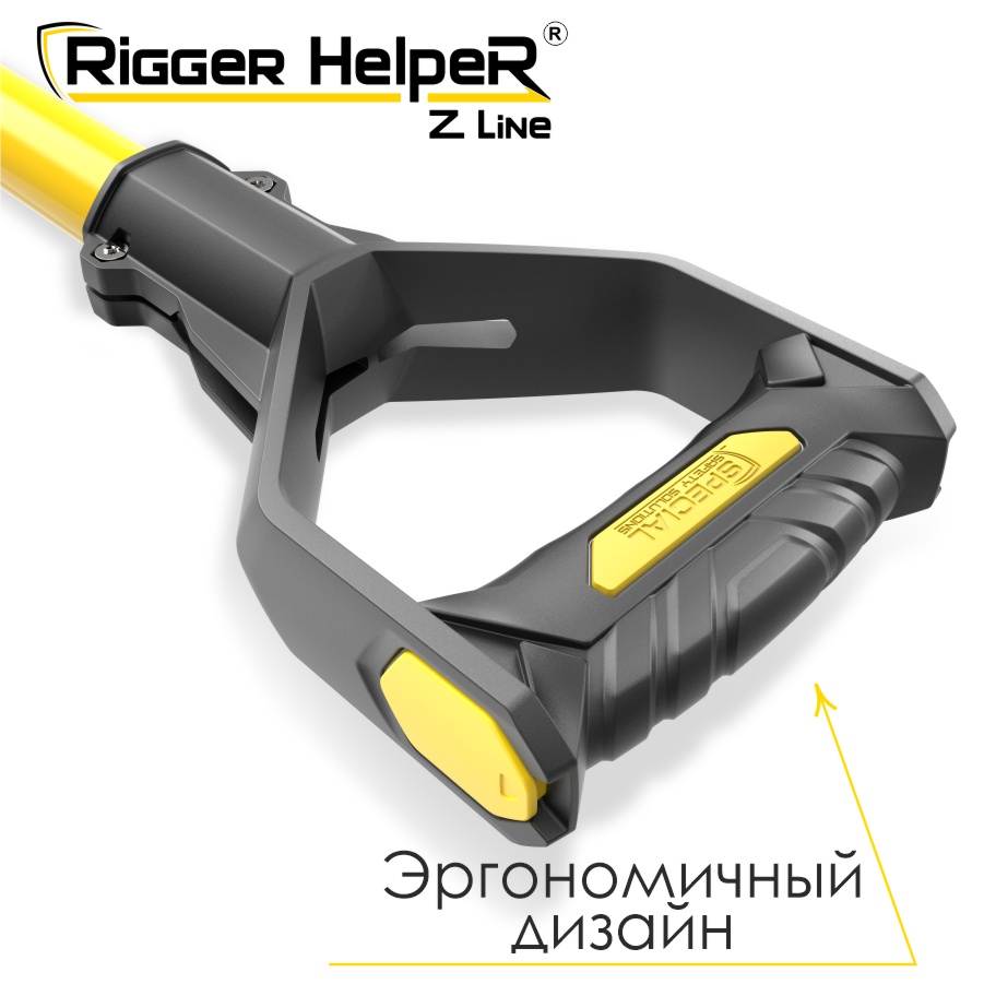 Инструмент безопасности для такелажных работ Rigger HelpeR Z Line STRHZ 210
