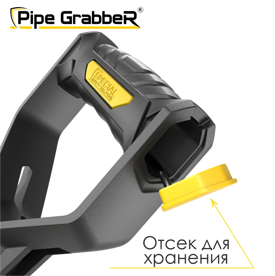 Pipe GrabbeR™ — универсальный инструмент для контроля и позиционирования бурильных труб STPG 150